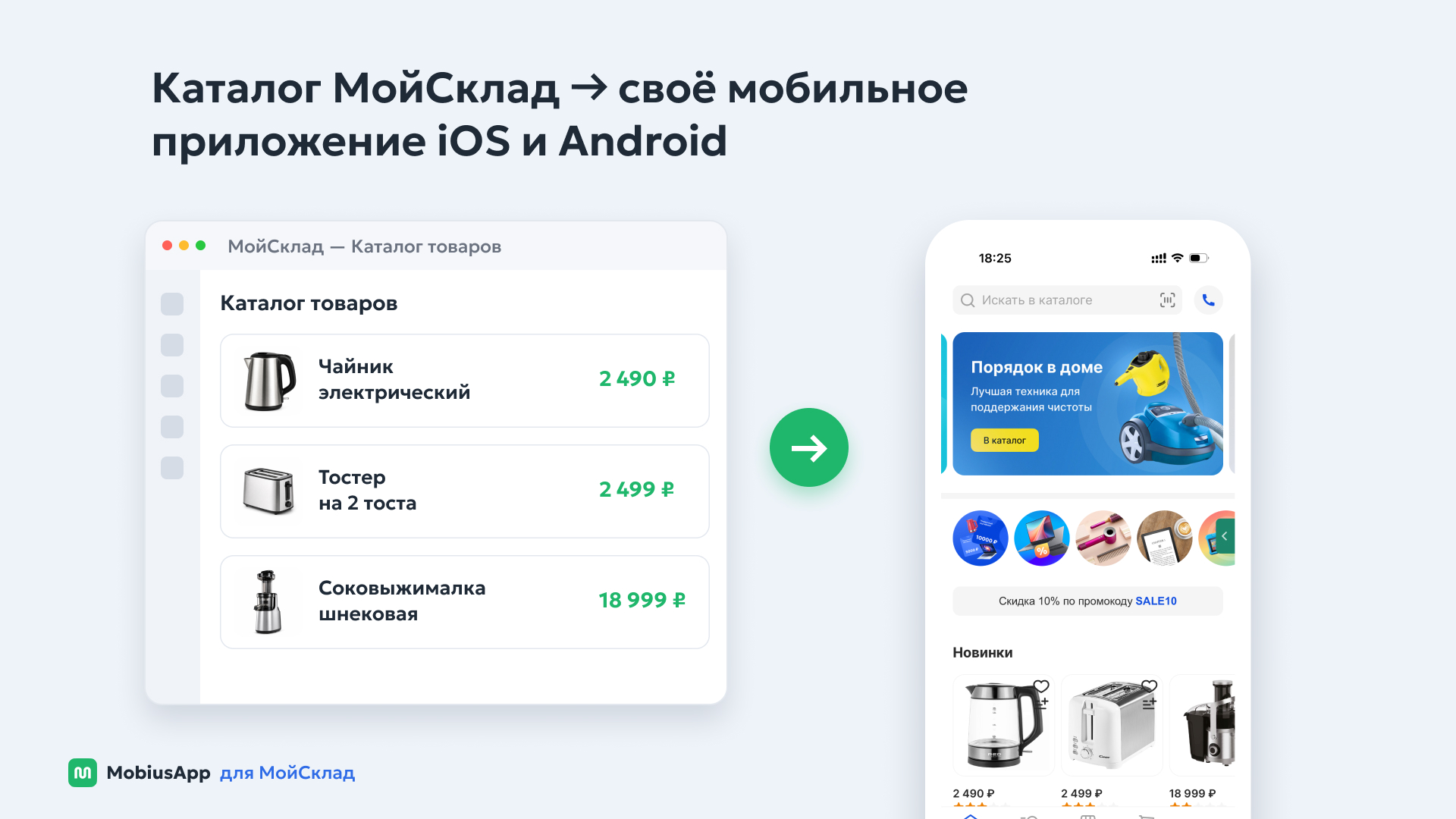 Скриншот